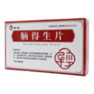 腦得生片(吉林省松遼制藥有限公司)-松遼制藥