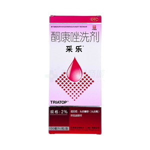 采樂 酮康唑洗劑價格(采樂 酮康唑洗劑多少錢)