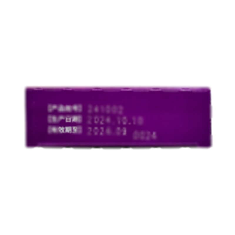 抗宮炎軟膠囊 - 佳泰藥業(yè)