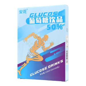 葡萄糖飲品價(jià)格(葡萄糖飲品多少錢(qián))