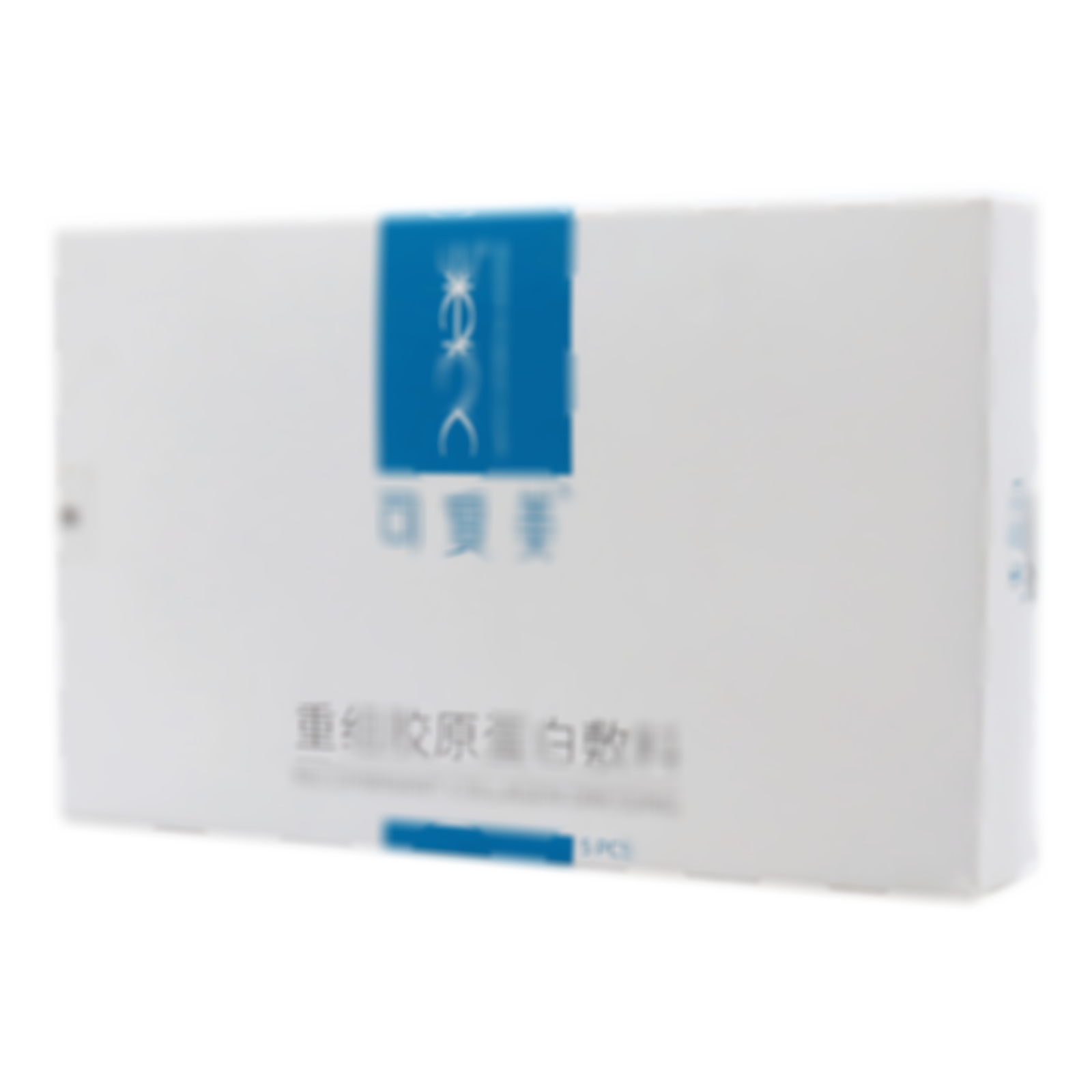 重組膠原蛋白敷料