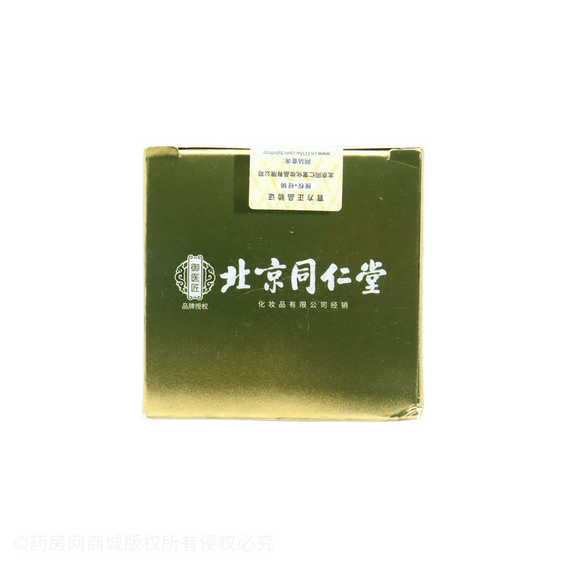 牦牛骨髓軟骨素+維生素D鈣片 - 安徽育生堂