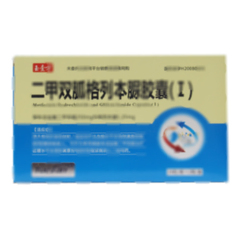 二甲雙胍格列本脲膠囊(Ⅰ) - 天津柏海
