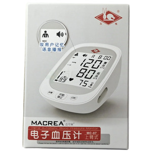 玉兔 上臂式電子血壓計價格(玉兔 上臂式電子血壓計多少錢)
