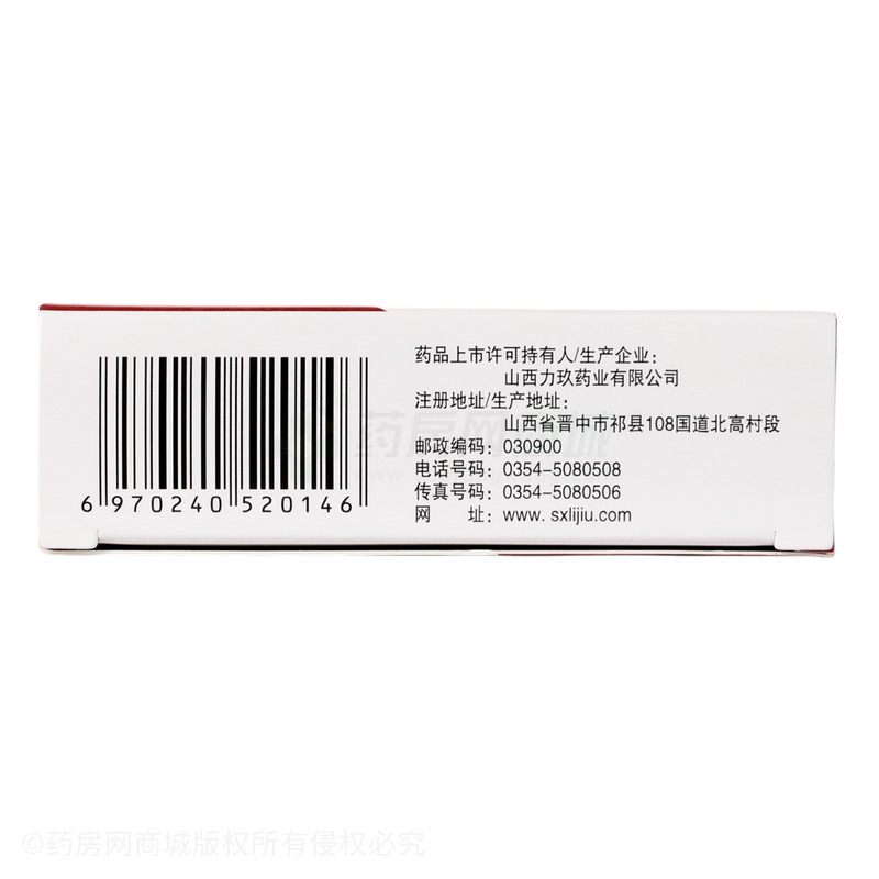 硫酸亞鐵片 - 力玖藥業(yè)