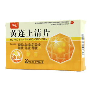 華爍 黃連上清片價(jià)格(華爍 黃連上清片多少錢)