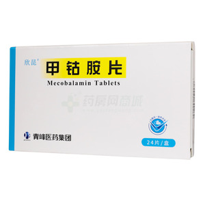 兆敏欣 甲鈷胺片價格(兆敏欣 甲鈷胺片多少錢)