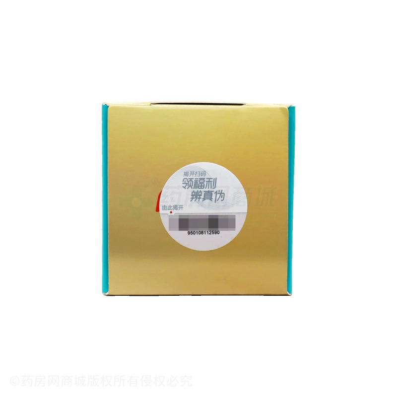 越橘葉黃素酯β-胡蘿卜素軟膠囊 - 湯臣倍健