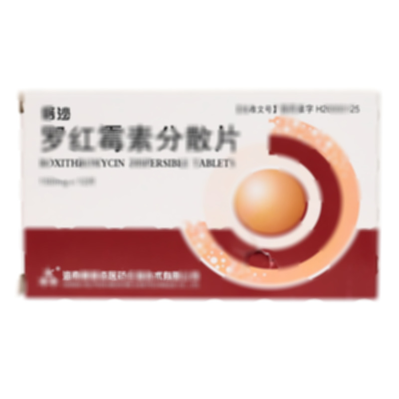 倍沙 羅紅霉素分散片 - 海南惠普森