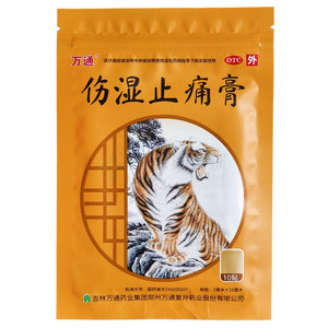 萬通 傷濕止痛膏價格(萬通 傷濕止痛膏多少錢)