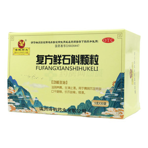 復(fù)方鮮石斛顆粒價(jià)格(復(fù)方鮮石斛顆粒多少錢)