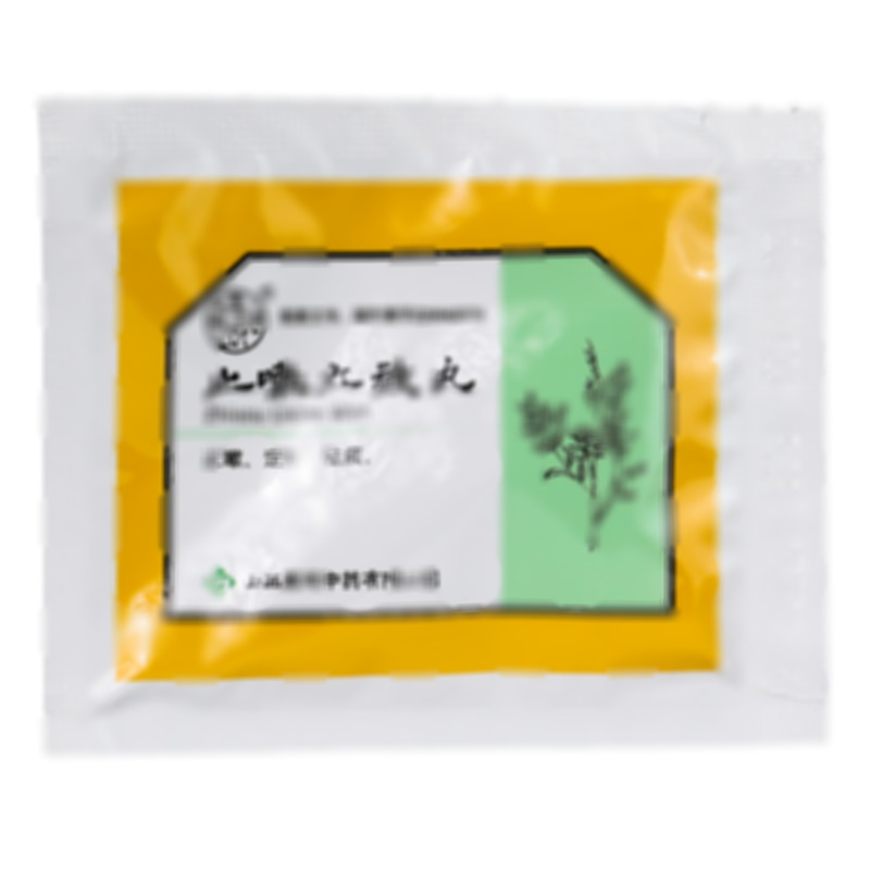 頤聖堂 止嗽立效丸 - 山西黃河