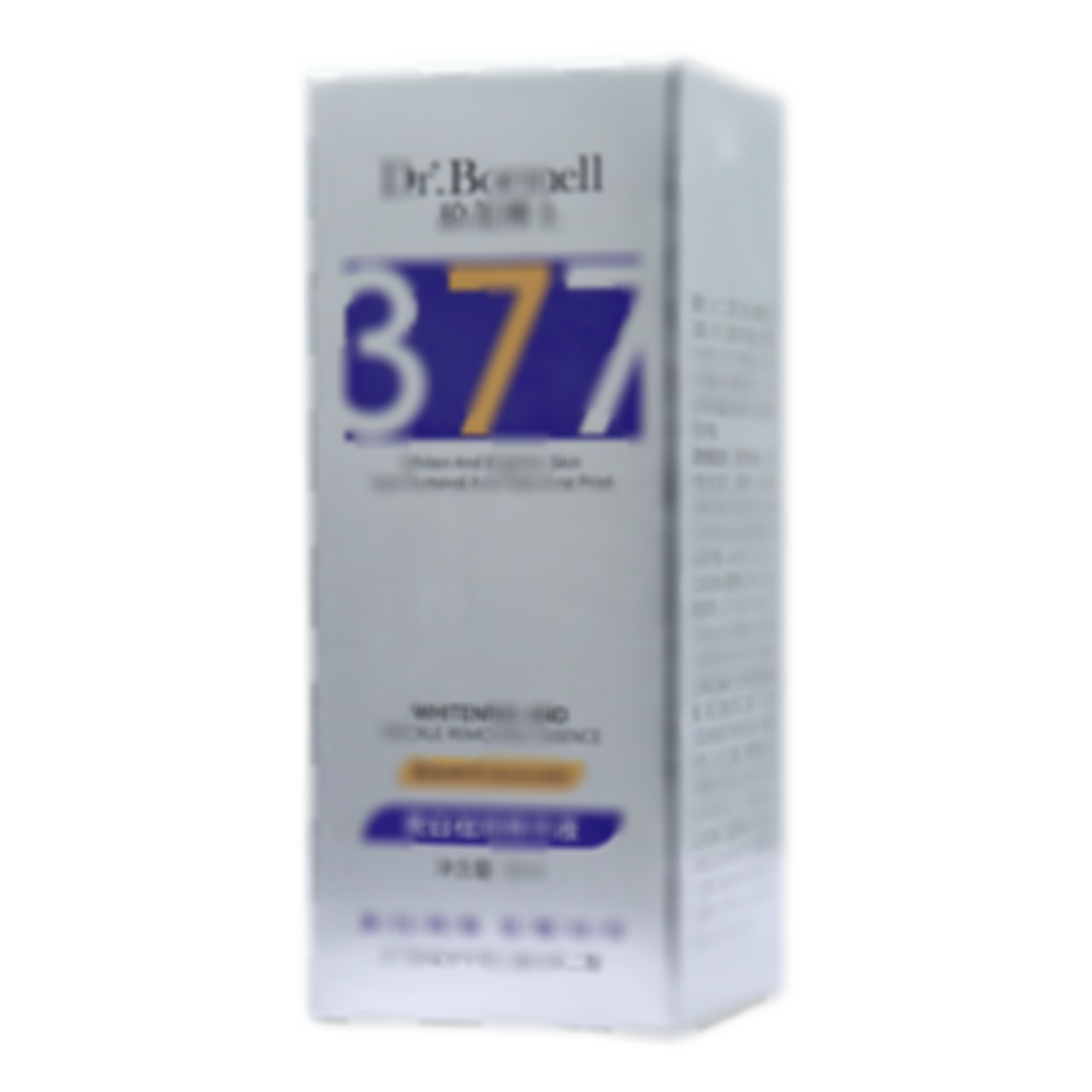 Dr.Bormell珀美博士美白祛斑精華液