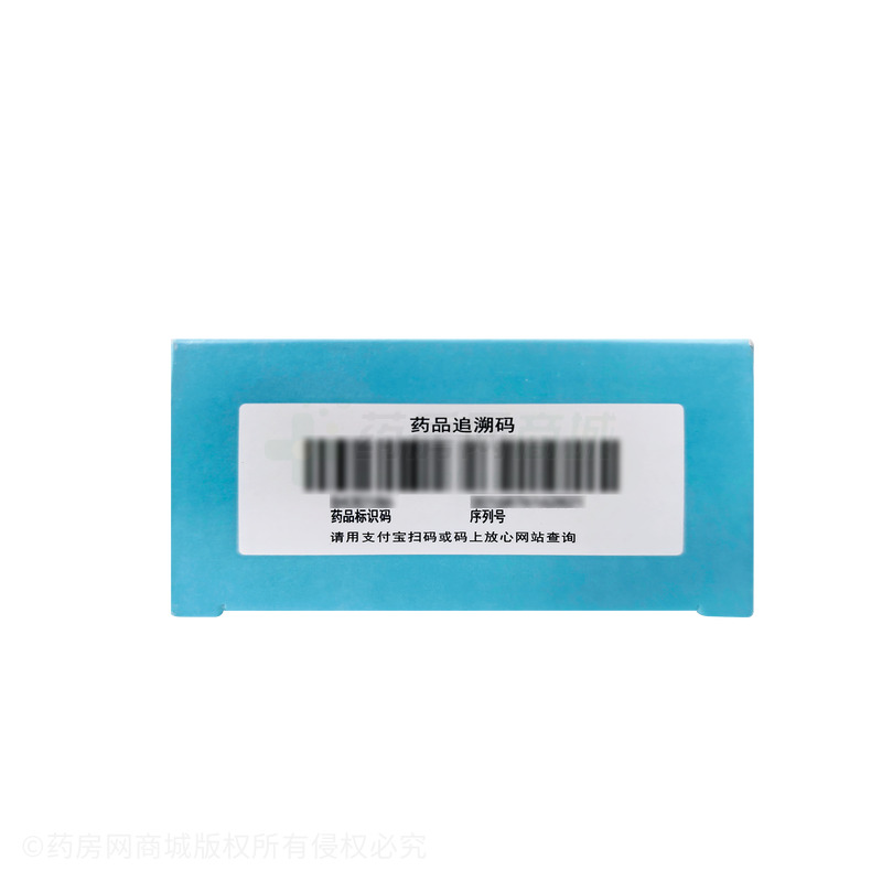 消痔軟膏 - 桂林天和伊維