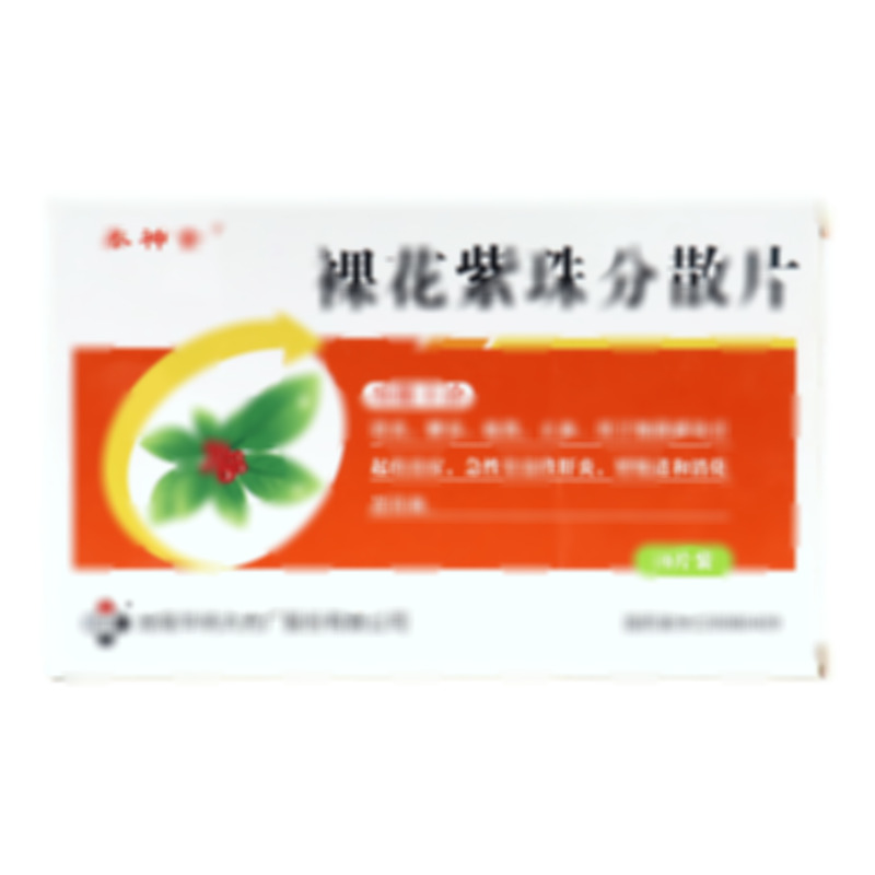 裸花紫珠分散片 - 華納藥廠