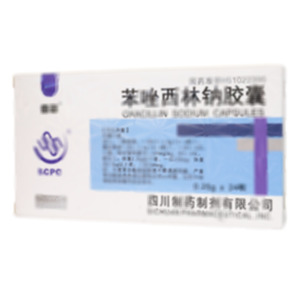 苯唑西林鈉膠囊(四川制藥制劑有限公司)-四川制劑