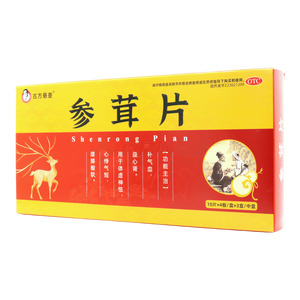 古方懸壺 參茸片價格(古方懸壺 參茸片多少錢)