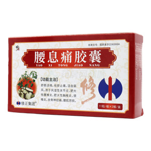 修正 腰息痛膠囊價(jià)格(修正 腰息痛膠囊多少錢)