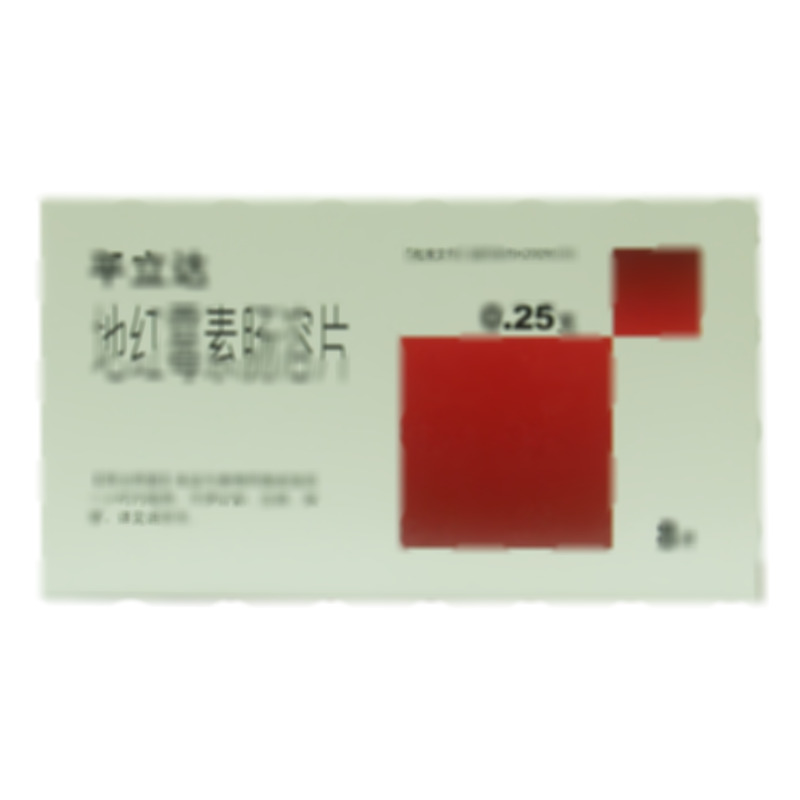 平立達(dá) 地紅霉素腸溶片 - 舒邦藥業(yè)