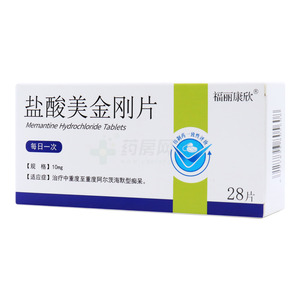 鹽酸美金剛片價(jià)格(鹽酸美金剛片多少錢)