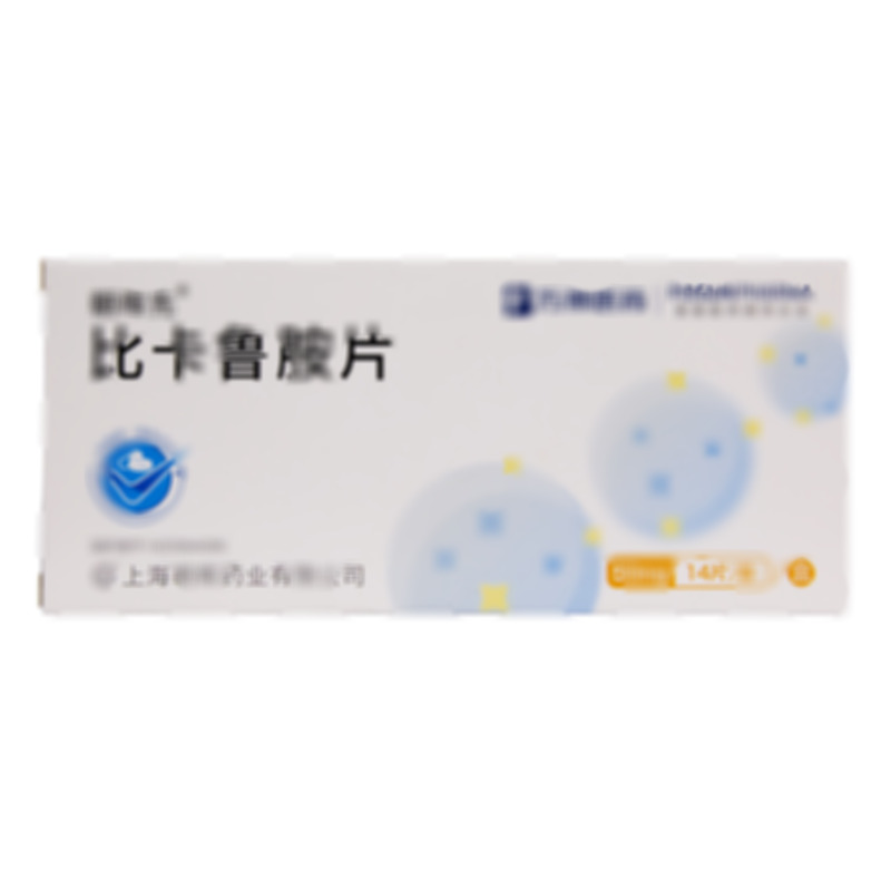 比卡魯胺片 - 朝暉藥業(yè)