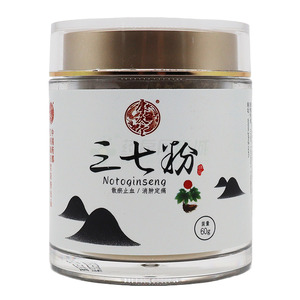 三七粉價(jià)格(三七粉多少錢)