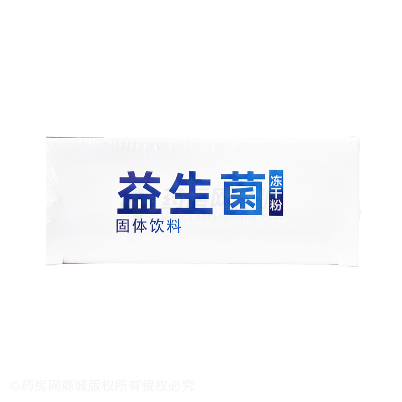 益生菌凍干粉固體飲料 - 安徽百納