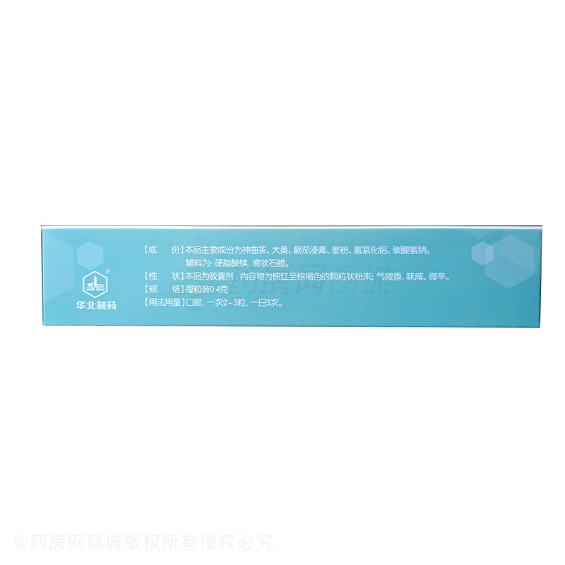 華北制藥 神曲胃痛膠囊 - 河北華諾