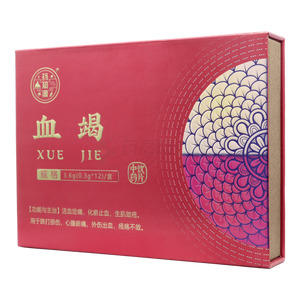 藥知源 血竭價(jià)格(藥知源 血竭多少錢)