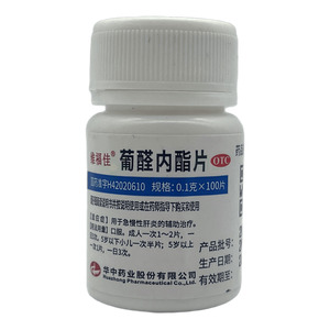 葡醛內(nèi)酯片價格(葡醛內(nèi)酯片多少錢)