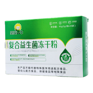 葵花牛 復(fù)合益生菌凍干粉固體飲料價(jià)格(葵花牛 復(fù)合益生菌凍干粉固體飲料多少錢(qián))
