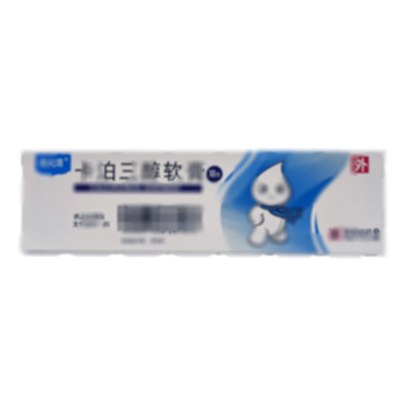 卡泊三醇軟膏 - 澳美