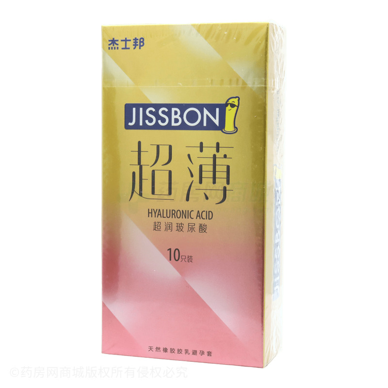 杰士邦·超薄·粉色·光面型·天然橡膠膠乳避孕套 - 天津中生