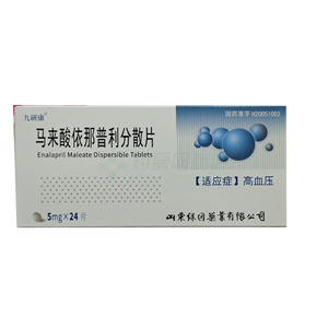 埃利雅 馬來酸依那普利分散片價格(埃利雅 馬來酸依那普利分散片多少錢)