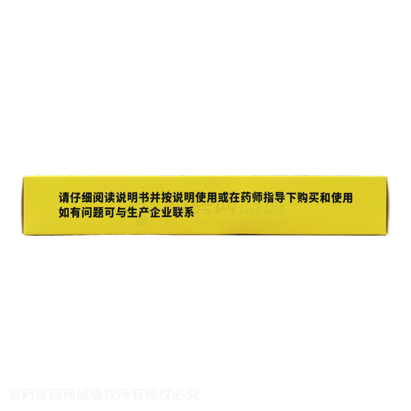 中善熊寶 熊膽粉 - 中善制藥
