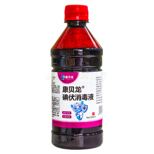 碘伏消毒液價格(碘伏消毒液多少錢)