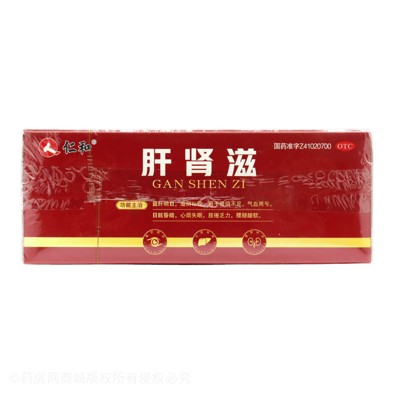 肝腎滋 - 河南新四方