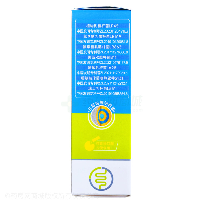 益生菌固體飲料