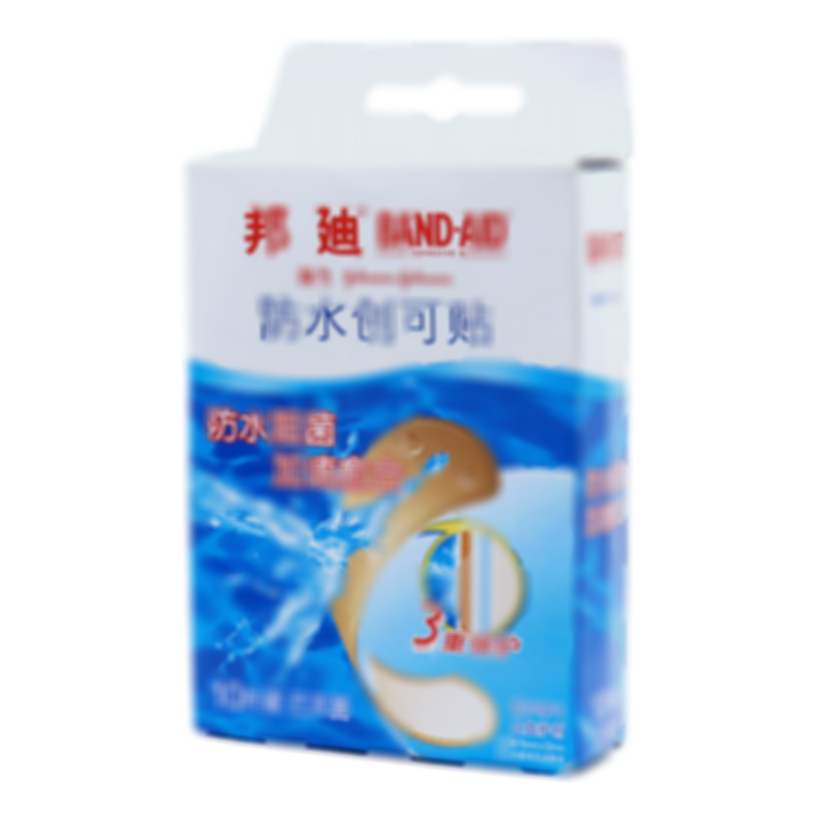 防水創(chuàng)可貼