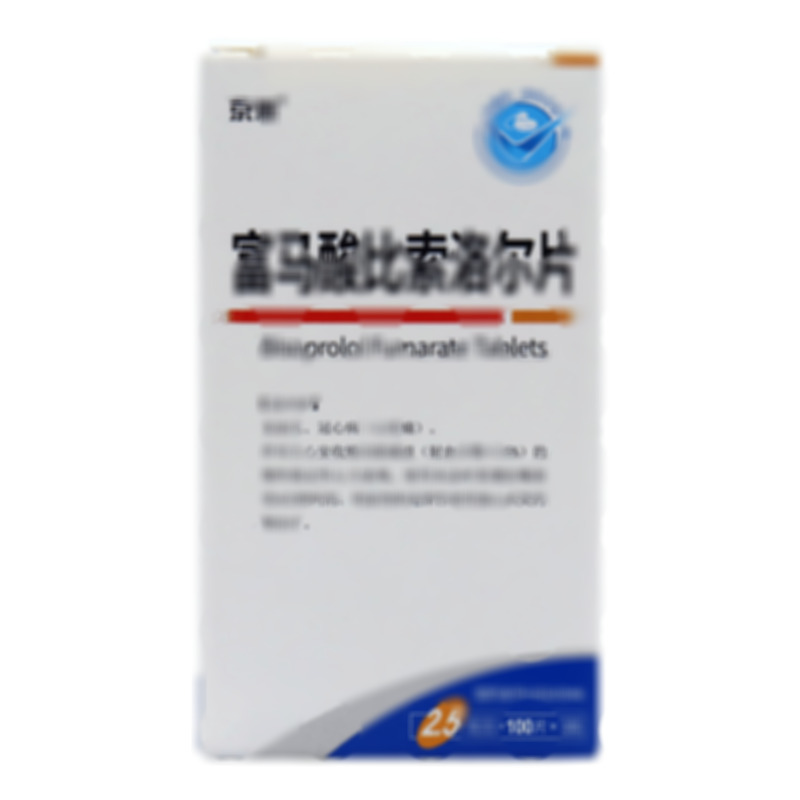 富馬酸比索洛爾片