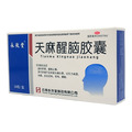 天麻醒腦膠囊價(jià)格(天麻醒腦膠囊多少錢(qián))