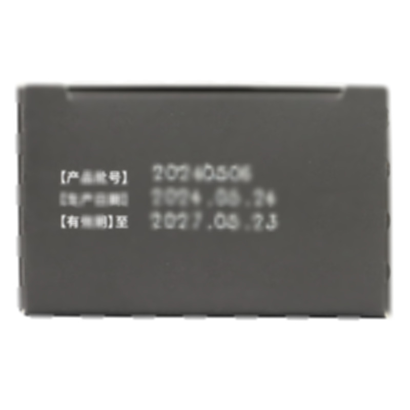 他達拉非片 - 海南卓力