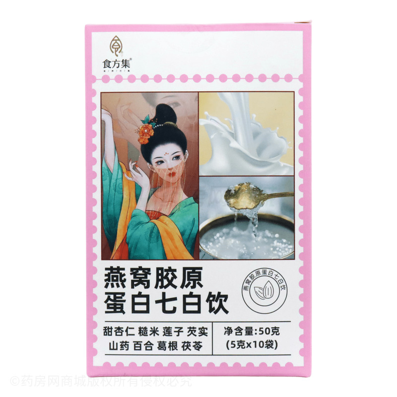 食方集 燕窩膠原蛋白七白飲 - 安徽合韻健康
