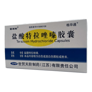 鹽酸特拉唑嗪膠囊價格(鹽酸特拉唑嗪膠囊多少錢)