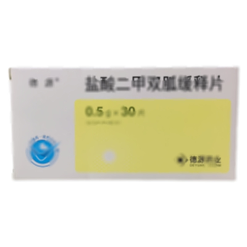 鹽酸二甲雙胍緩釋片 - 江蘇德源