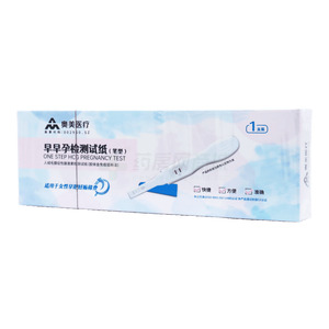 人絨毛膜促性腺激素檢測試紙(膠體金免疫層析法)(寶瑞源生物技術(shù)(北京)有限公司)-寶瑞源生物