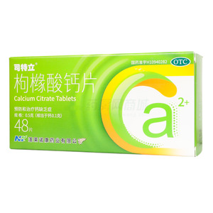 司特立 枸櫞酸鈣片價(jià)格(司特立 枸櫞酸鈣片多少錢(qián))