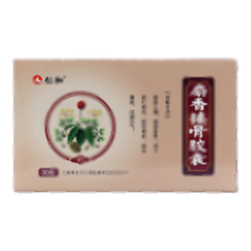 仁和 麝香接骨膠囊 - 中盛藥業(yè)