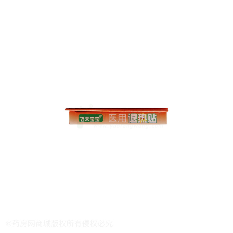 醫(yī)用退熱貼