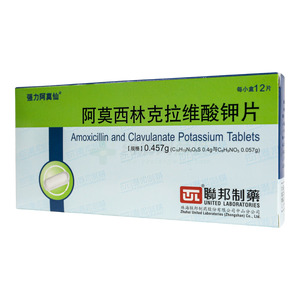 阿莫西林克拉維酸鉀片價格(阿莫西林克拉維酸鉀片多少錢)